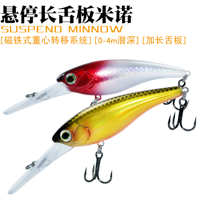 Fishing Lure Jerkbait - Umpan pancing ikan kecil menggantung 6g