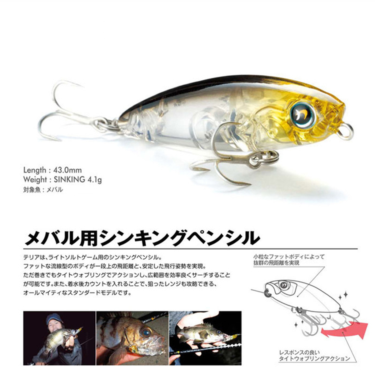 4.3Cm 4.1G Umpan Pancing Mini  - Fishing Lure Jerkbait ulasan dan harga